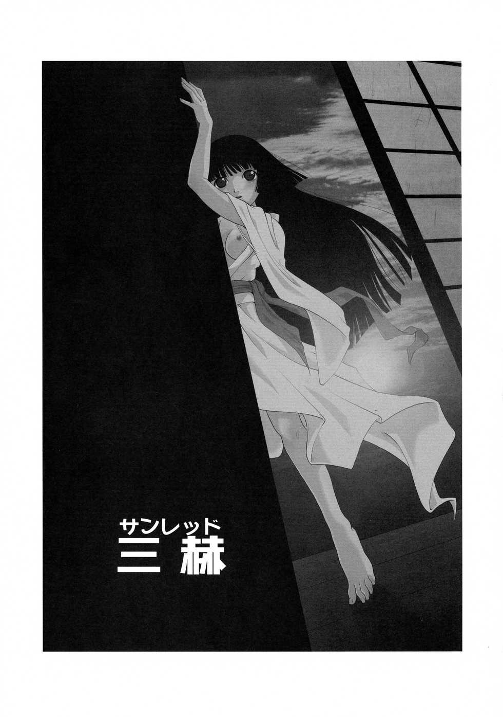 (C75) [MünchenGraph (Kita Kaduki)] Ato wa Anata ga Kimeru Koto Sankaku (Jigoku Shoujo) - Page 11