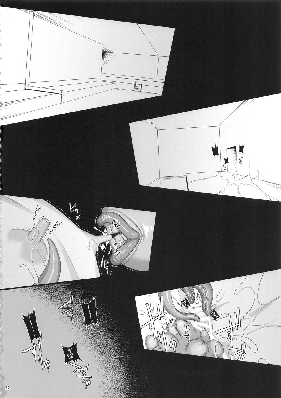 (C93) [AERIAL RAVE (Jacky)] Shokuzai no Ma 8 (Xenogears) - Page 31