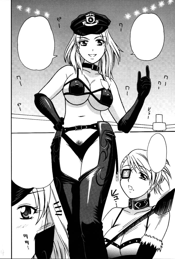 (C74) [Rippadou (ToWeR)] ToWeR's WoRkS G-style (Various) - Page 3