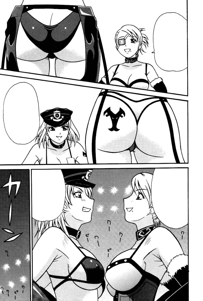 (C74) [Rippadou (ToWeR)] ToWeR's WoRkS G-style (Various) - Page 6