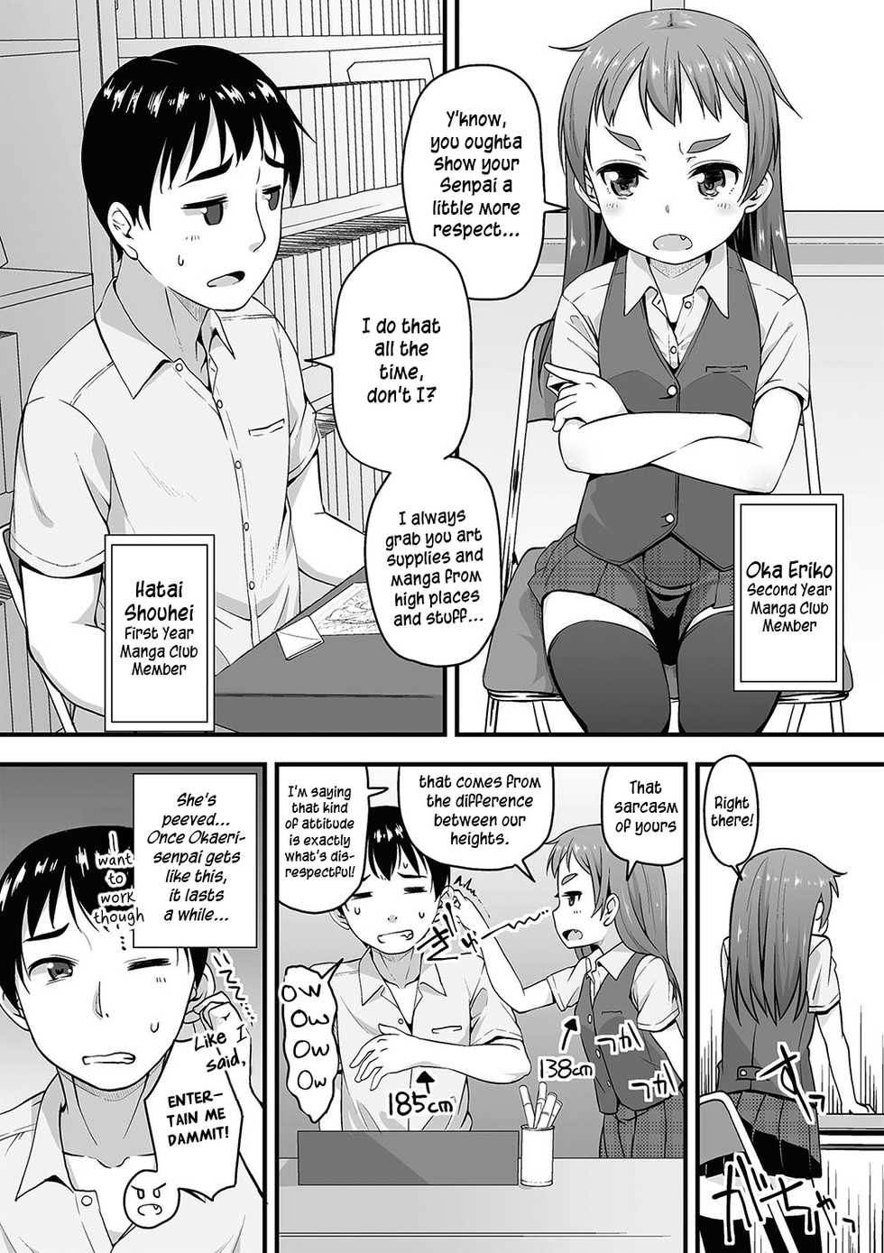 [Mamezou] Manken Katsudou Nisshi | Manga Club Activity Log (Anal wa Sex ni Hairimasu ka?) [English] [Digital] - Page 2