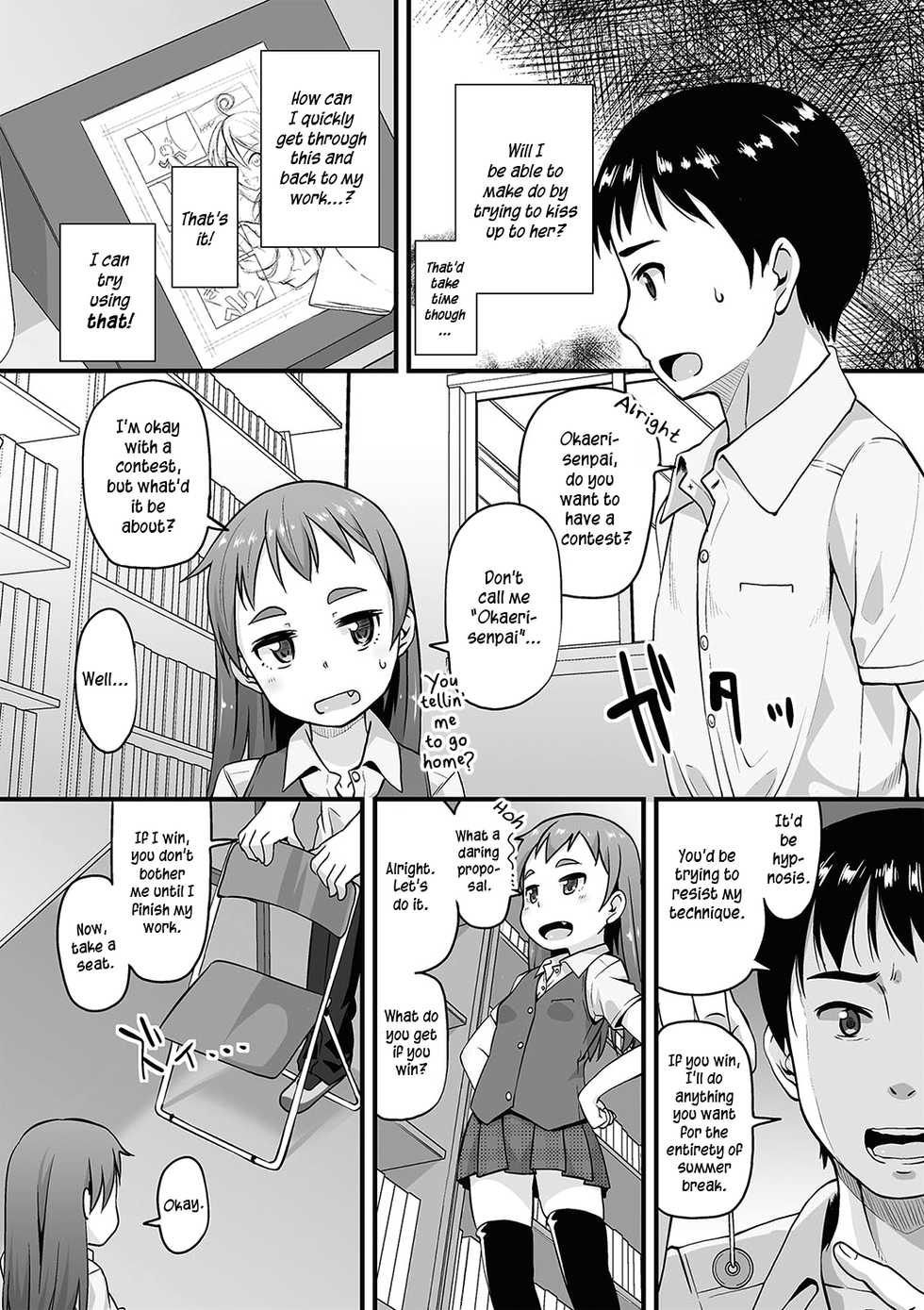 [Mamezou] Manken Katsudou Nisshi | Manga Club Activity Log (Anal wa Sex ni Hairimasu ka?) [English] [Digital] - Page 3