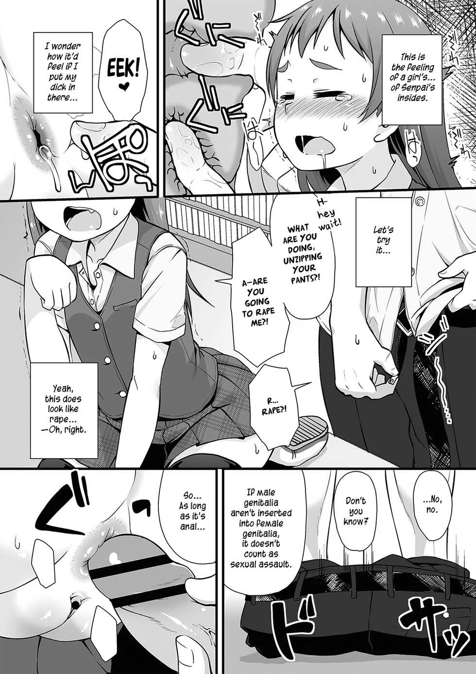 [Mamezou] Manken Katsudou Nisshi | Manga Club Activity Log (Anal wa Sex ni Hairimasu ka?) [English] [Digital] - Page 10