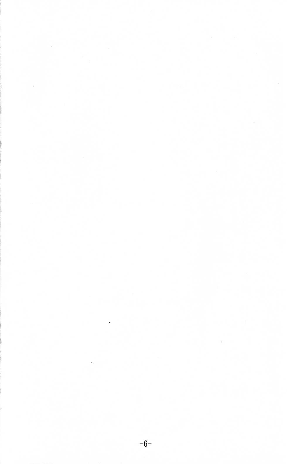 (C76) [Yuzumomo Jam (Various)] Shoujo Sousei Emaki - Touhou Youenbu In no Shou - Fancy Girl's Equipment (Touhou Project) - Page 7