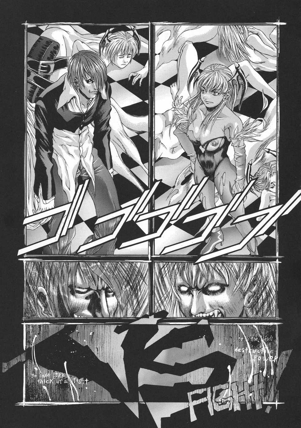 (C60) [Okazu Club (Various)] VS II (Capcom VS SNK) - Page 18