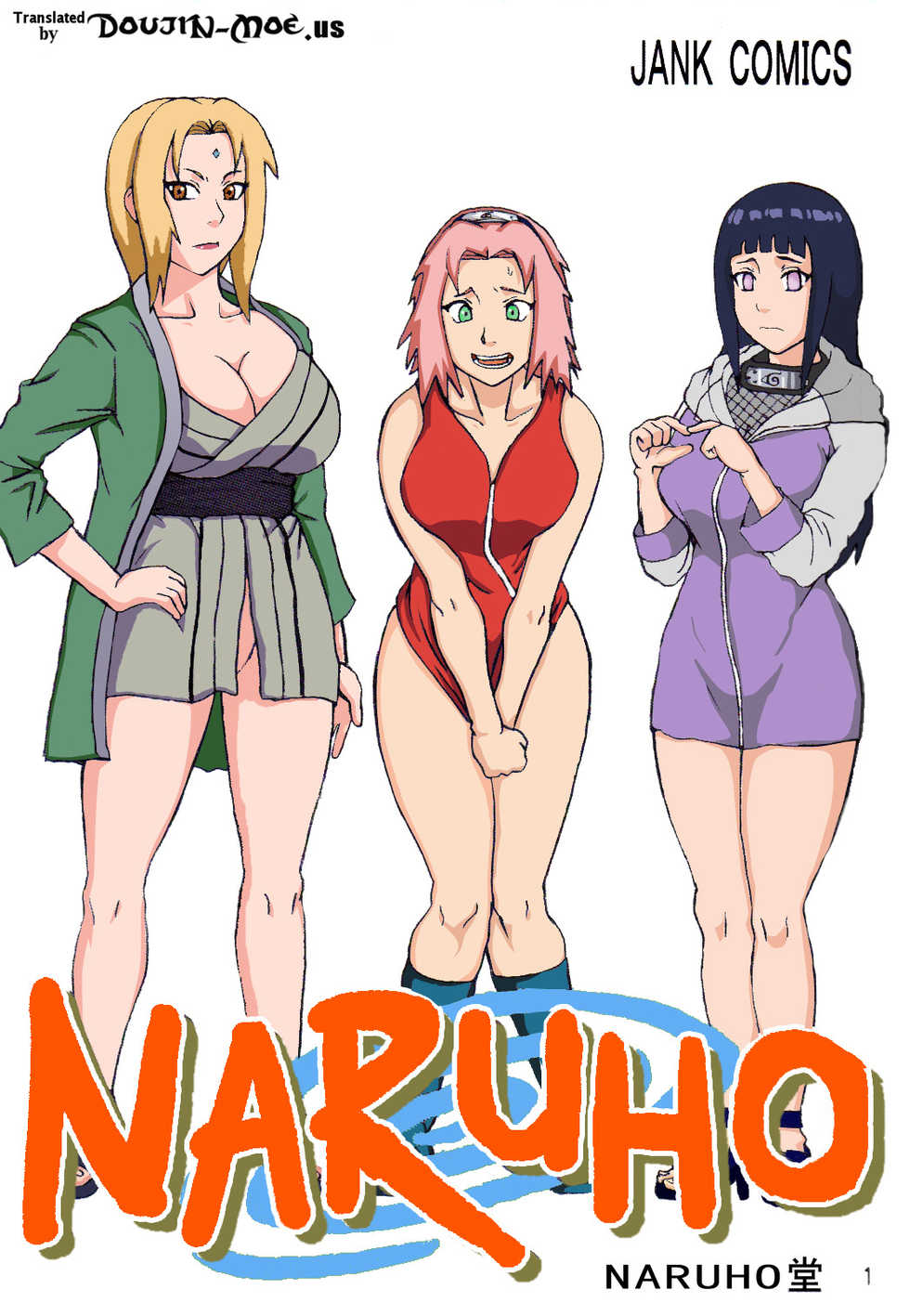 (C72) Naruho-dou (Naruhodo) Tsunade no Inchiryou (Naruto) Italian Colorized...