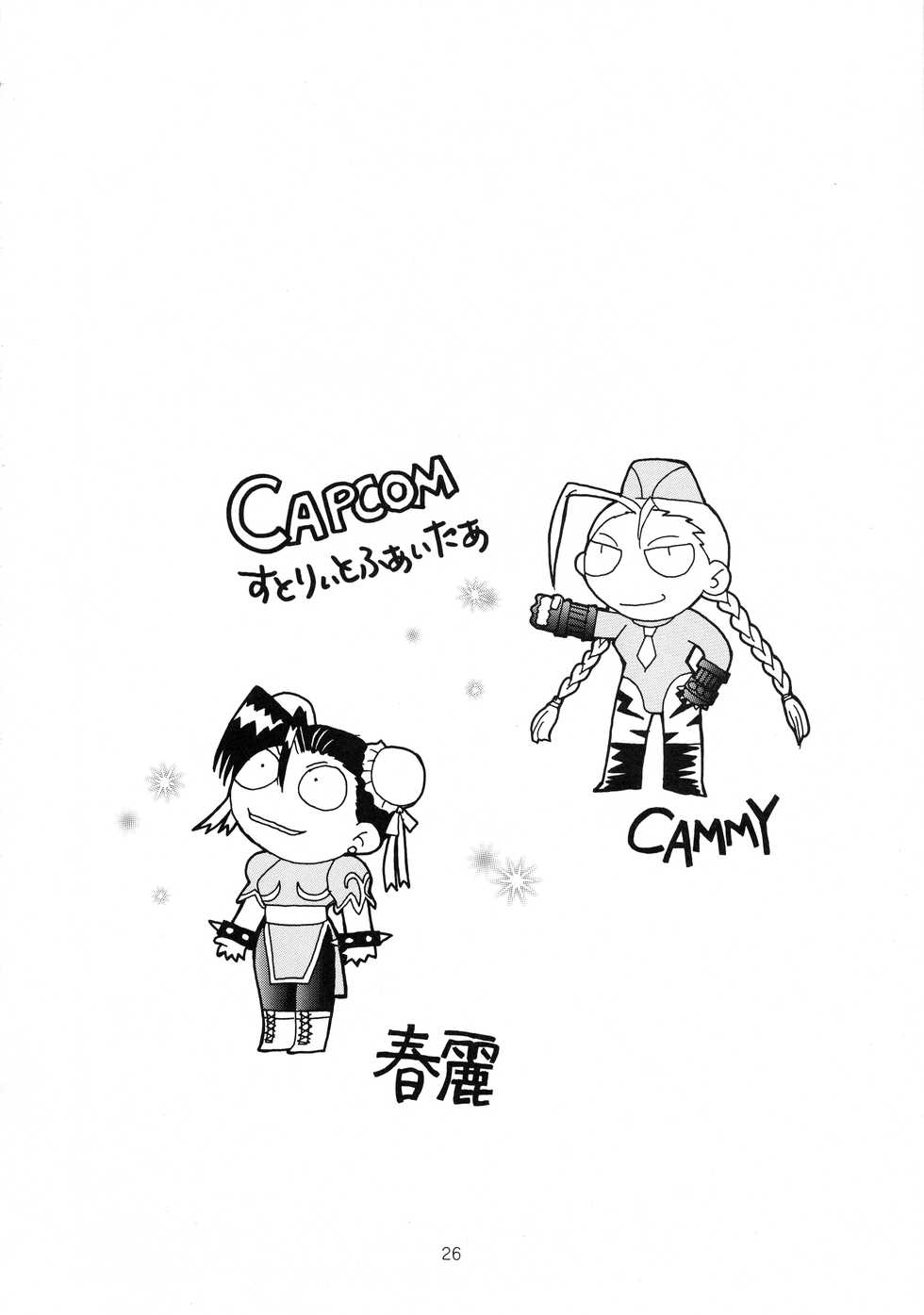 (C59) [Okazu Club (Various)] VS (Capcom VS SNK) - Page 27