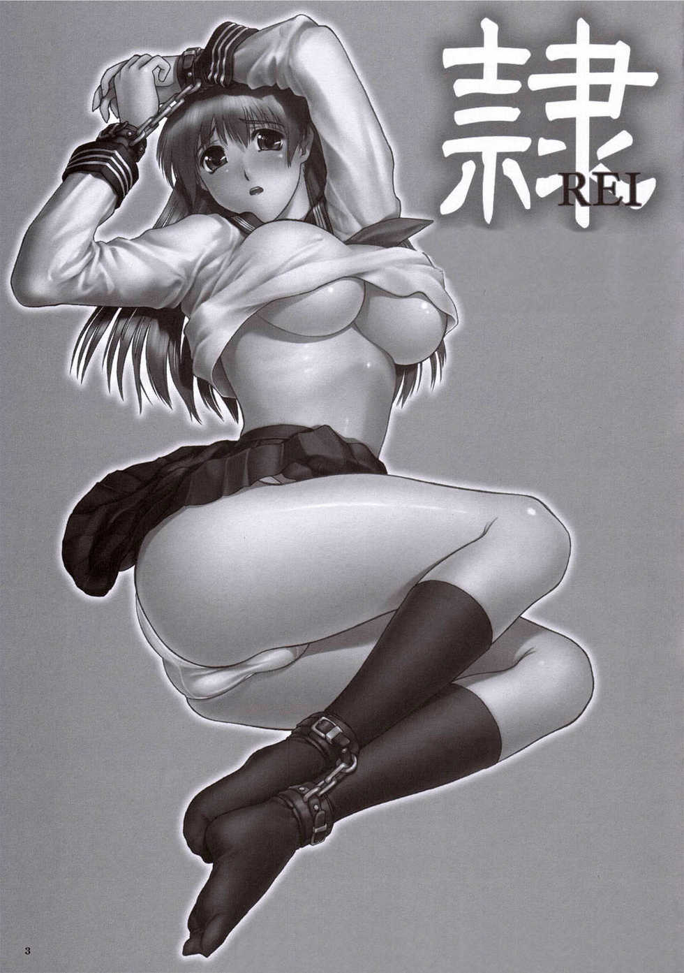 (C69) [Hellabunna (Iruma Kamiri)] REI - slave to the grind - CHAPTER 02: COMPULSION | Esclava de la Rutina 02 (Dead or Alive) [Spanish] [Fatallezard/End] - Page 2