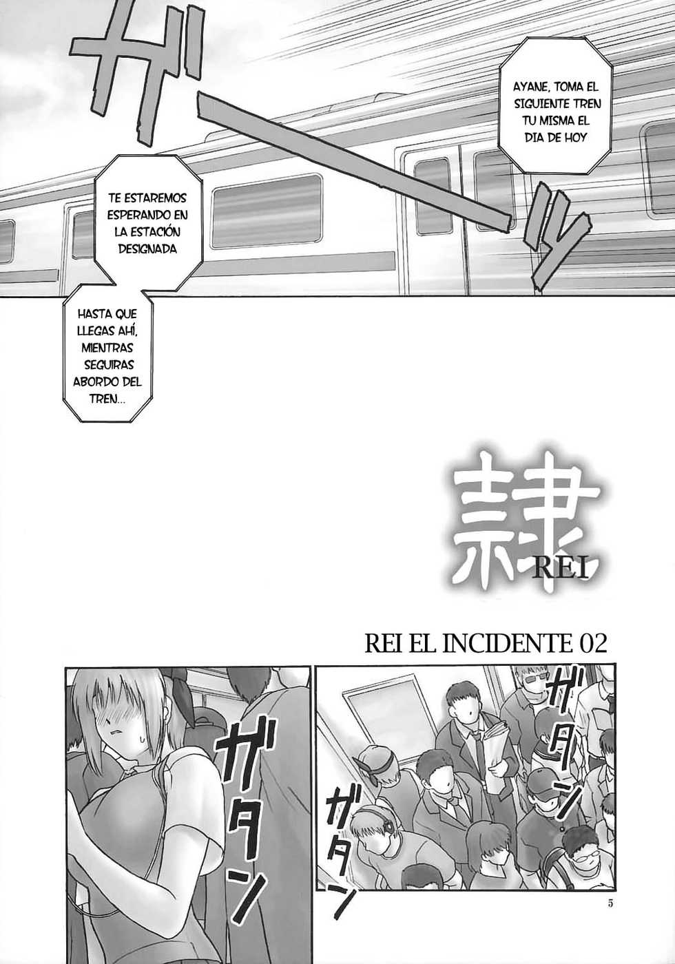 (C73) [Hellabunna (Iruma Kamiri)] REI -slave to the grind- REI 05: INCIDENT 02 | Esclava de la Rutina 05 (Dead or Alive) [Spanish] - Page 4