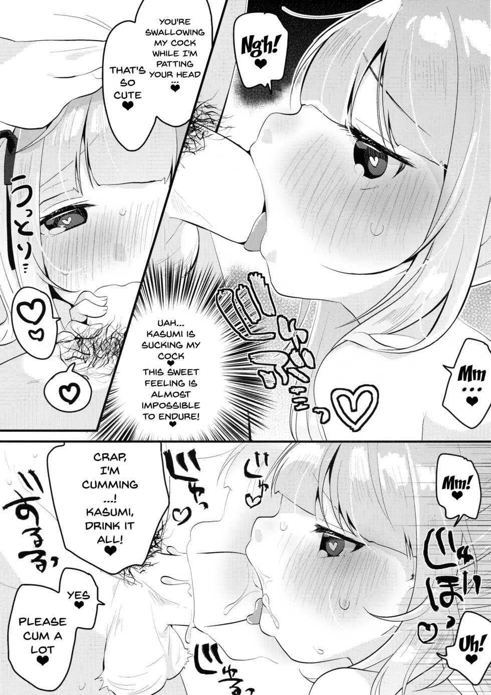 (Houraigekisen! Yo-i! 38Senme) [MAG! (Tsunoda*Mag)] Tsukiichi Candy (Kantai Collection -KanColle-) [English] {Doujins.com} - Page 10