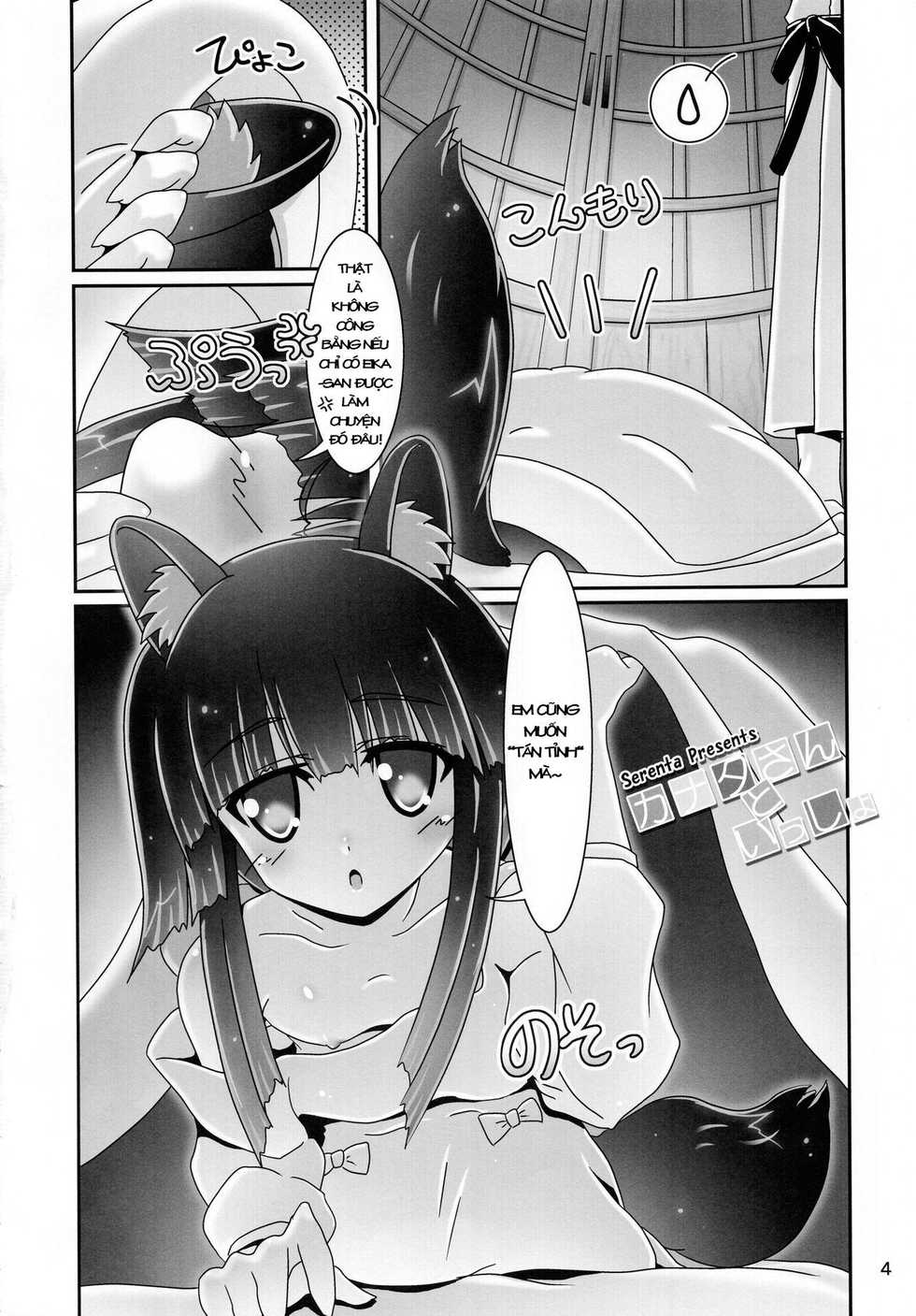 (Nanoha DAYS 3) [Serenta (BOM)] Kanata-san to Issho (DOG DAYS) [Vietnamese Tiếng Việt] [Rebelliones] - Page 4