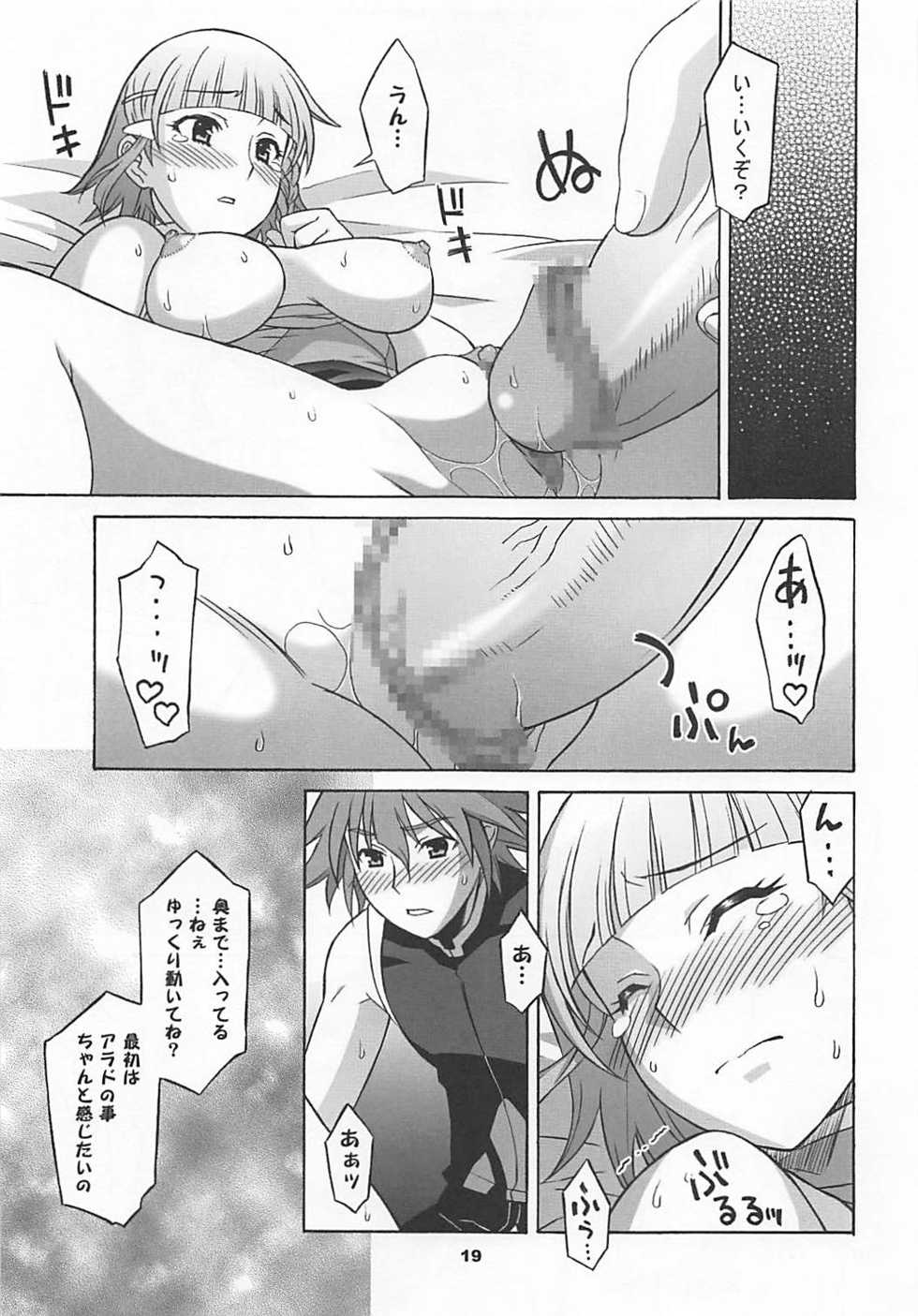 (C68) [Wagamama Dou (Syowmaru, NIO)] HAGATAMA III (Super Robot Taisen) - Page 18