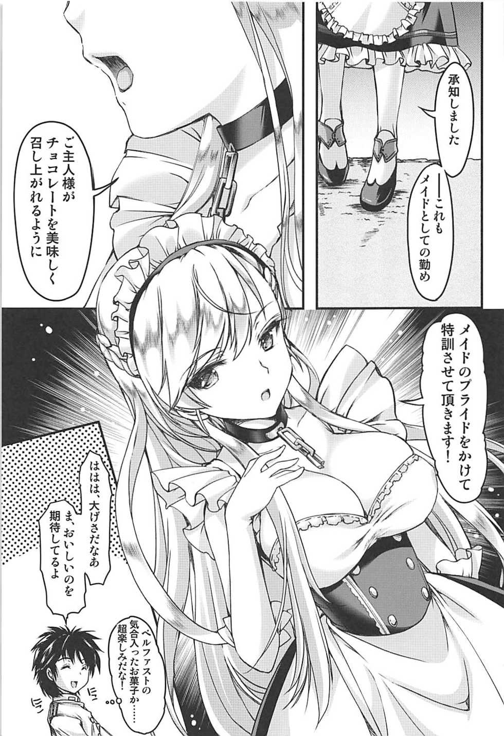 (COMIC1☆13) [HIGH RISK REVOLUTION (Aizawa Hiroshi)] Bitter Sweet (Azur Lane) - Page 6