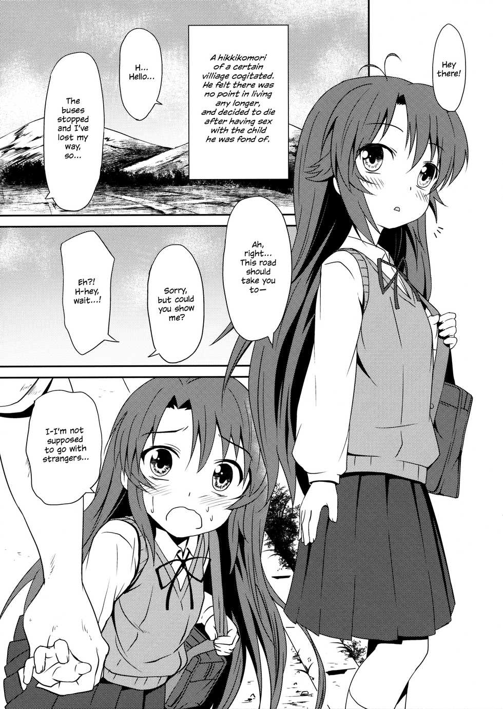 (C85) [Underwhite (broiler)] Natsu no Yume | Summer Dream (Non Non Biyori) [English] - Page 2