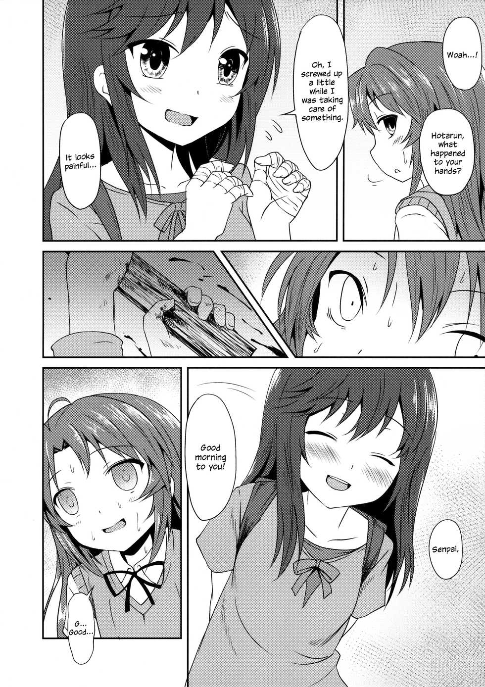 (C85) [Underwhite (broiler)] Natsu no Yume | Summer Dream (Non Non Biyori) [English] - Page 9