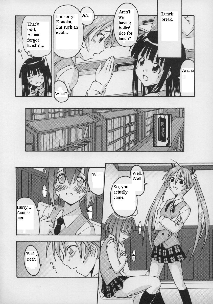 (C65) [FruitsJam (Mikagami Sou, Kurenai Yuuji)] Ura Mahou Sensei Jamma! 2 (Mahou Sensei Negima!) [English] - Page 11