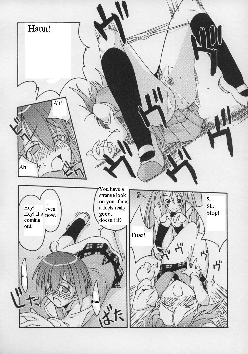 (C65) [FruitsJam (Mikagami Sou, Kurenai Yuuji)] Ura Mahou Sensei Jamma! 2 (Mahou Sensei Negima!) [English] - Page 13