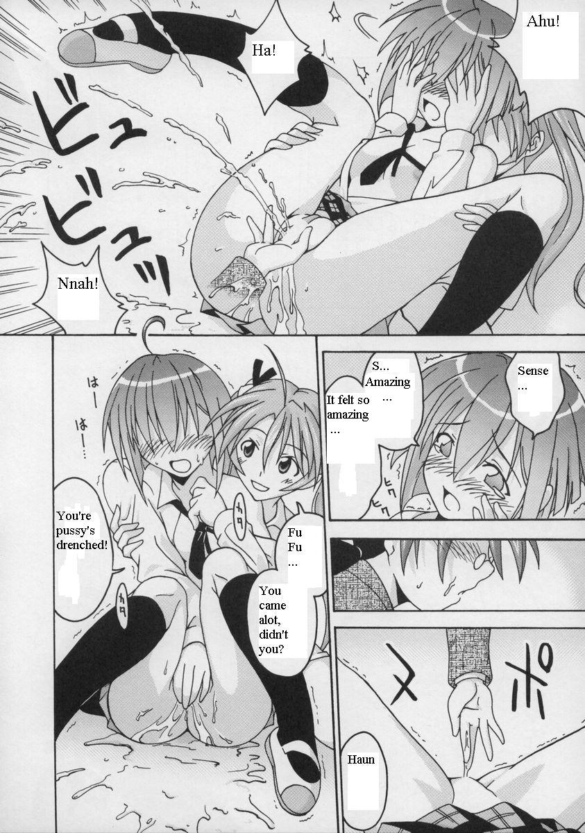 (C65) [FruitsJam (Mikagami Sou, Kurenai Yuuji)] Ura Mahou Sensei Jamma! 2 (Mahou Sensei Negima!) [English] - Page 21
