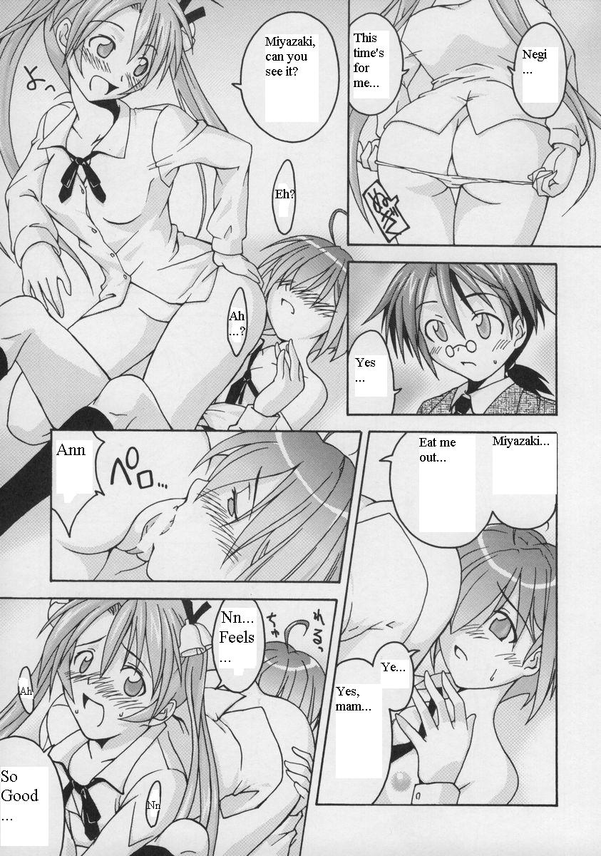 (C65) [FruitsJam (Mikagami Sou, Kurenai Yuuji)] Ura Mahou Sensei Jamma! 2 (Mahou Sensei Negima!) [English] - Page 22