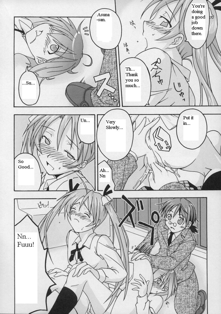 (C65) [FruitsJam (Mikagami Sou, Kurenai Yuuji)] Ura Mahou Sensei Jamma! 2 (Mahou Sensei Negima!) [English] - Page 23