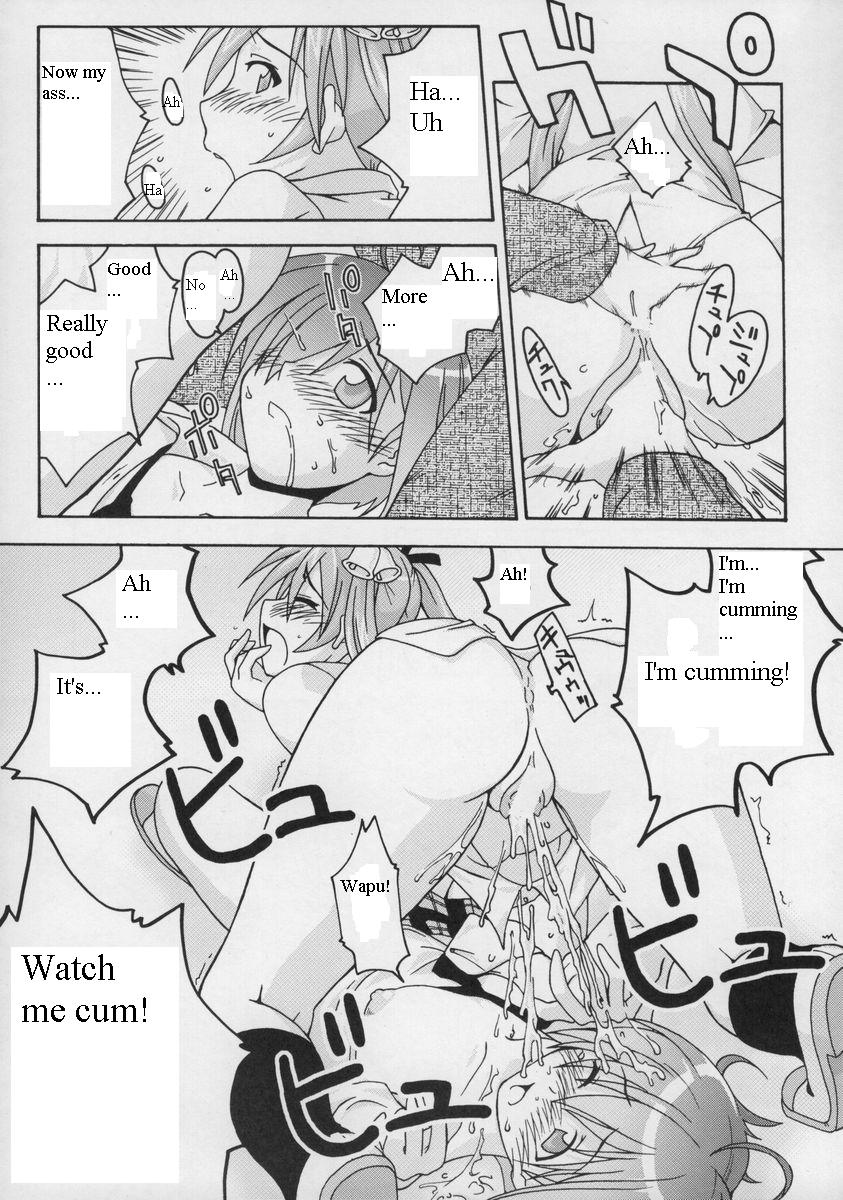 (C65) [FruitsJam (Mikagami Sou, Kurenai Yuuji)] Ura Mahou Sensei Jamma! 2 (Mahou Sensei Negima!) [English] - Page 24