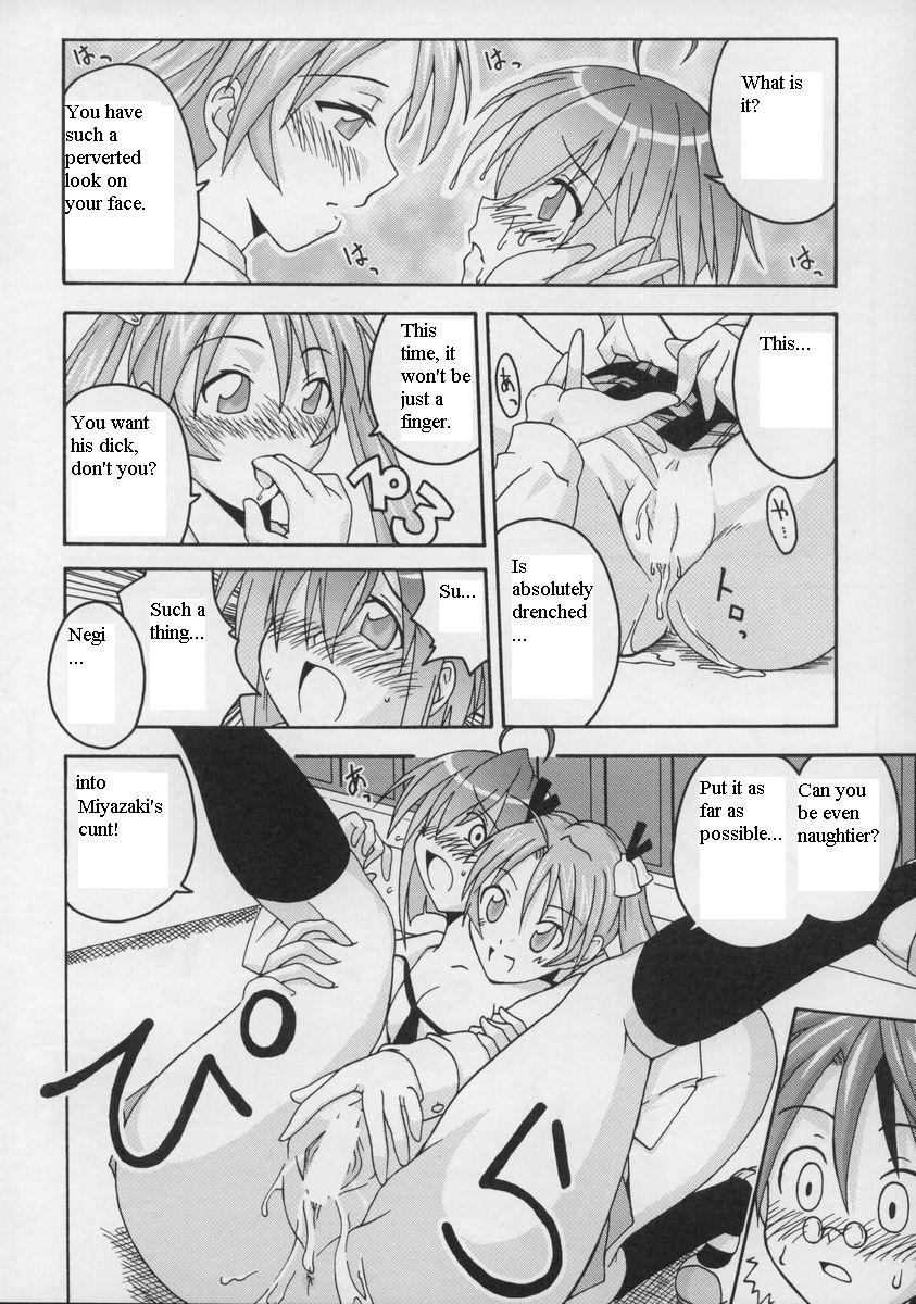 (C65) [FruitsJam (Mikagami Sou, Kurenai Yuuji)] Ura Mahou Sensei Jamma! 2 (Mahou Sensei Negima!) [English] - Page 25