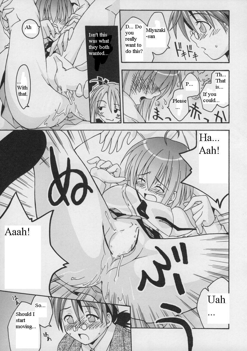 (C65) [FruitsJam (Mikagami Sou, Kurenai Yuuji)] Ura Mahou Sensei Jamma! 2 (Mahou Sensei Negima!) [English] - Page 26