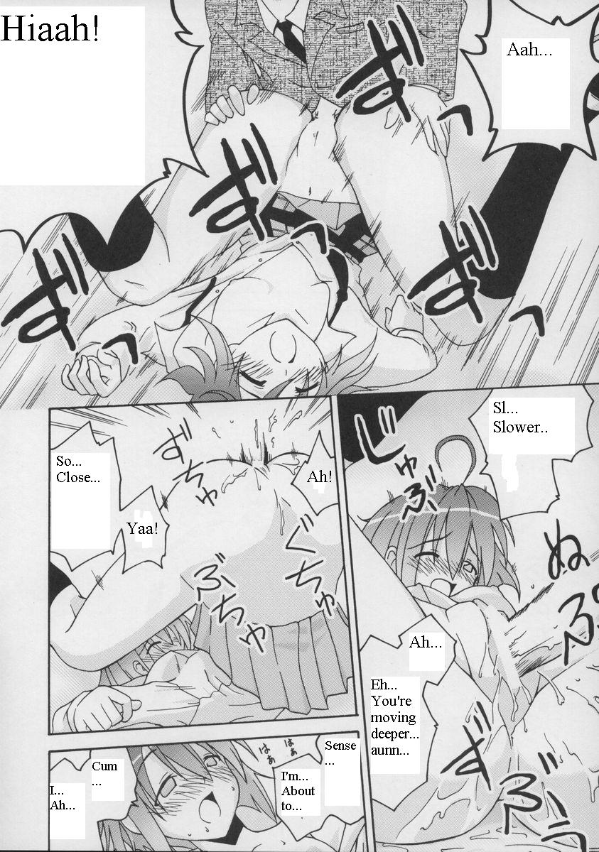 (C65) [FruitsJam (Mikagami Sou, Kurenai Yuuji)] Ura Mahou Sensei Jamma! 2 (Mahou Sensei Negima!) [English] - Page 27