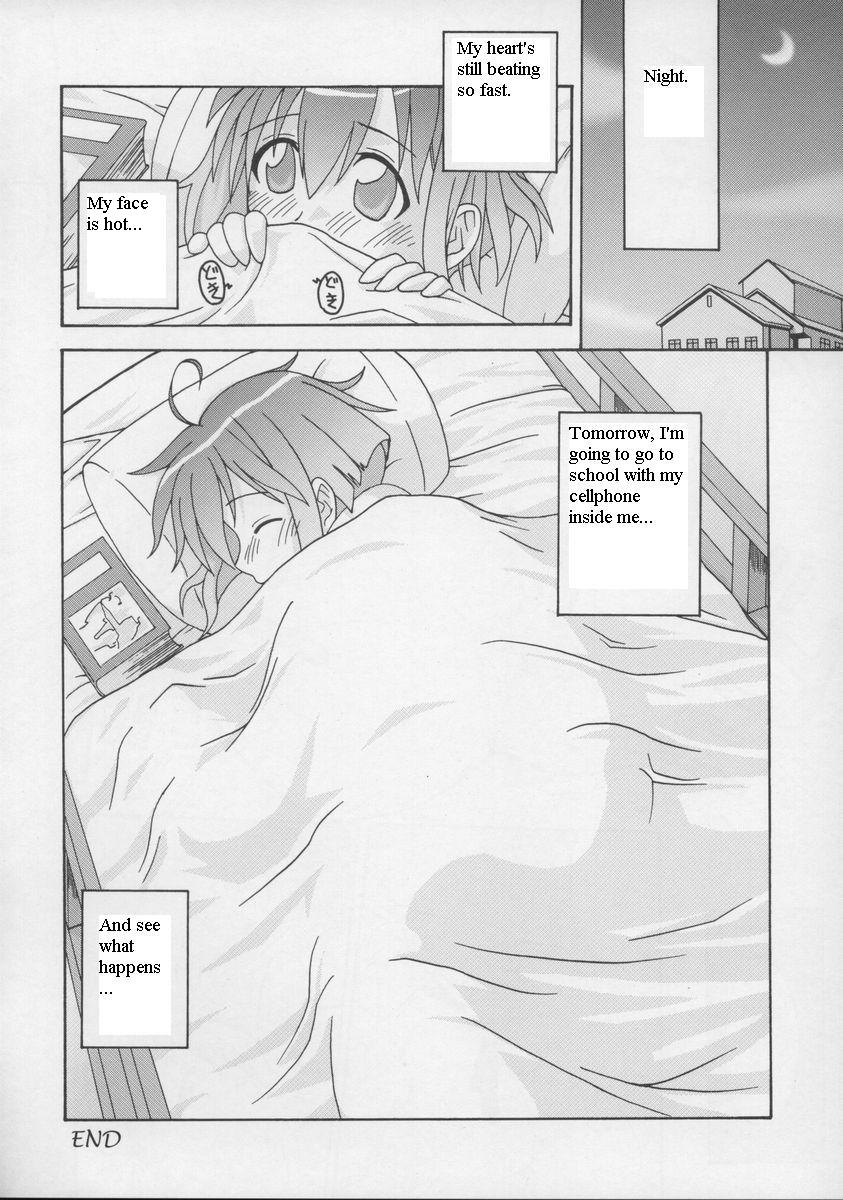 (C65) [FruitsJam (Mikagami Sou, Kurenai Yuuji)] Ura Mahou Sensei Jamma! 2 (Mahou Sensei Negima!) [English] - Page 29