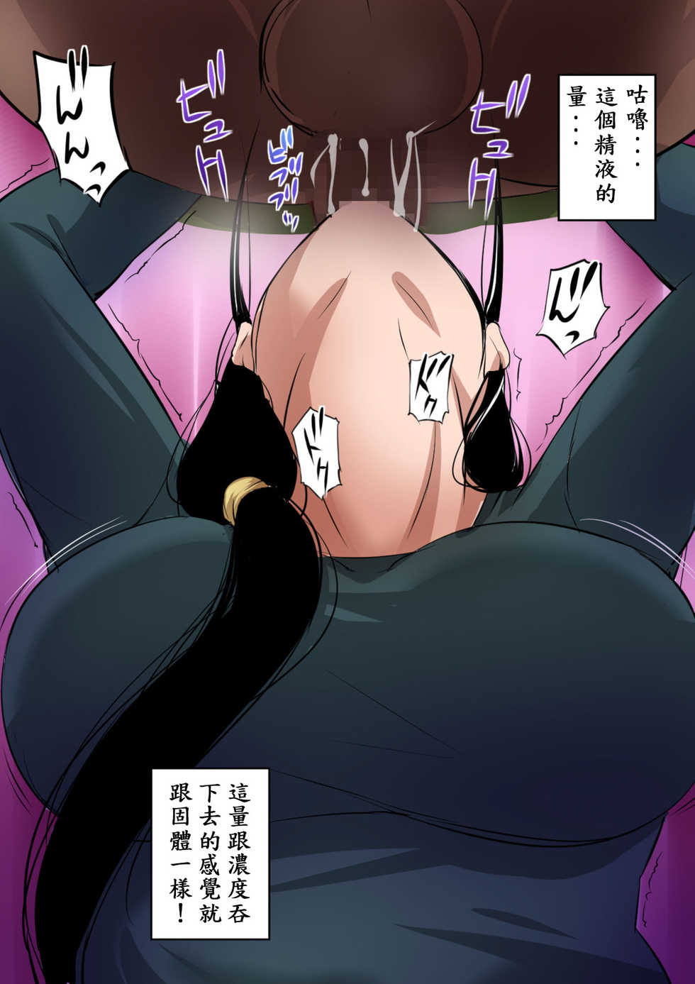 [Mange] Hitozuma to Kyokan [Chinese] [木土先生個人漢化] - Page 16