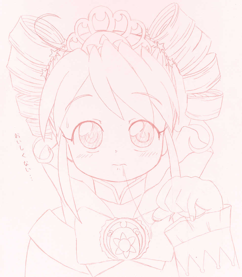 [Compact Software] Futagoboshi no Fushigihime (Fushigiboshi no Futagohime) - Page 11