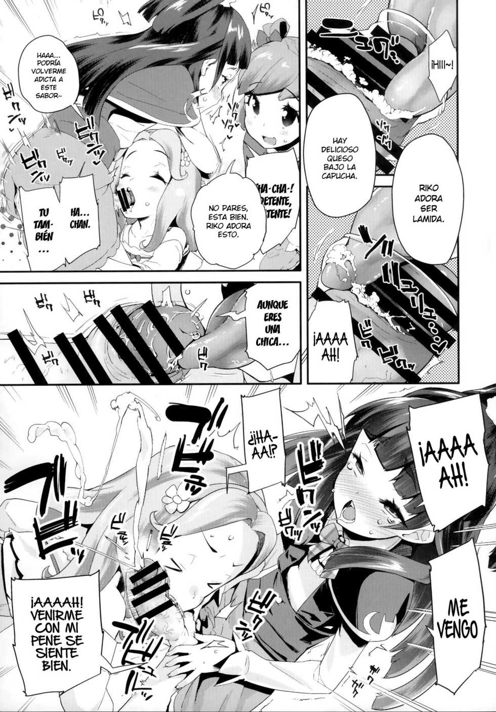 (C91) [condiment moderately (Maeshima Ryo)] Cure Up Ra Pa Pa! Ha-chan no Noumiso Kowarechae! (Mahou Tsukai Precure!) [Spanish][elmoedela8] - Page 6