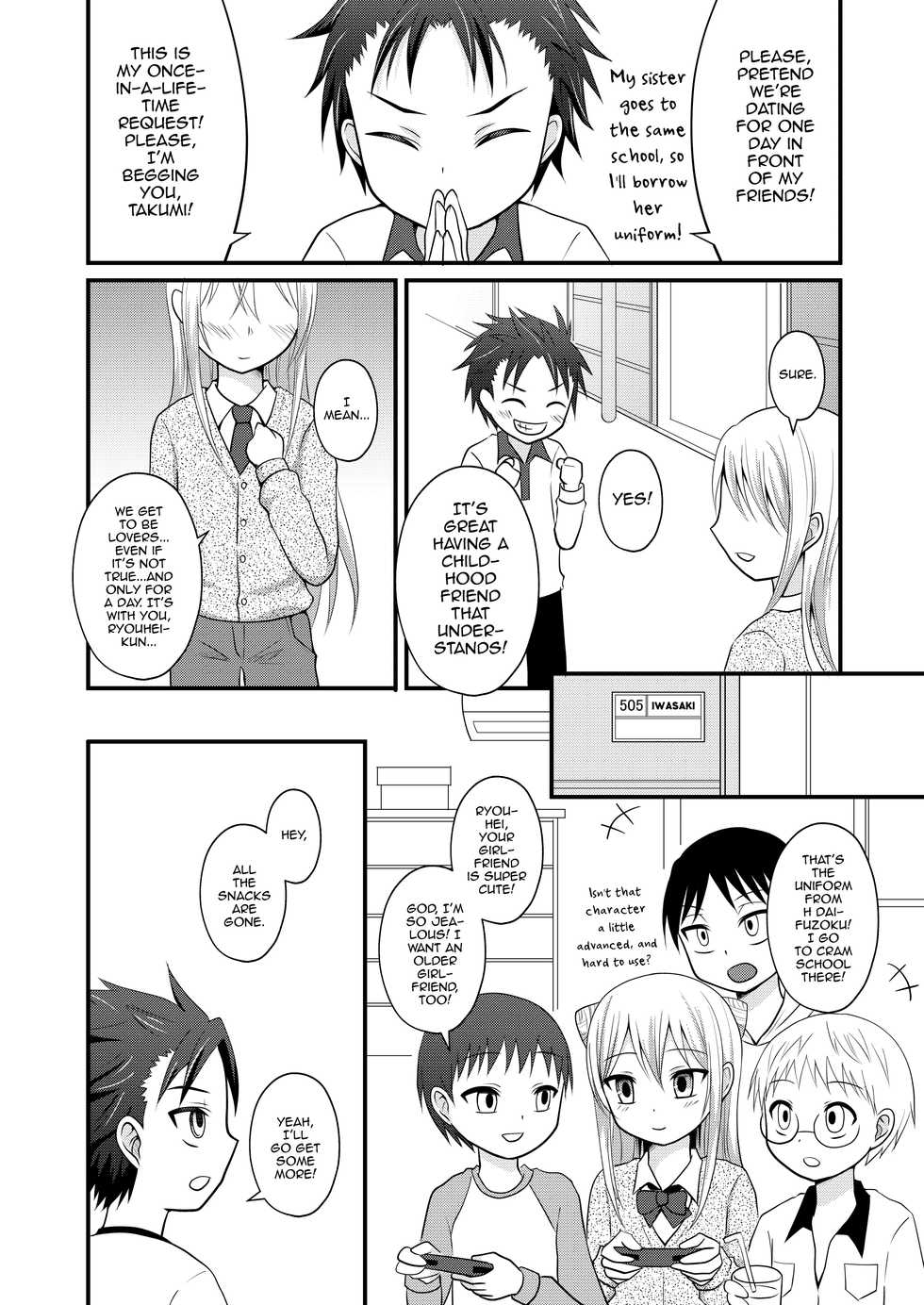 [Shikkoku no Voltecker (EGAMI)] Ore no Jiman no Toshiue Kanojo [English] [mysterymeat3] - Page 4