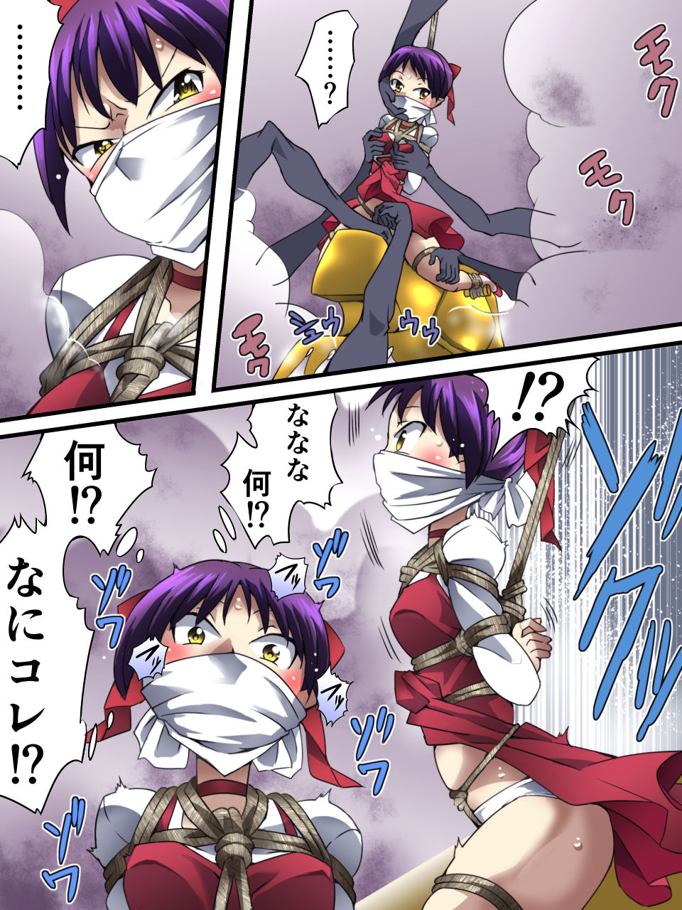 Atelier Hachifukuan (Yakumo Ginjirou) Neko Shibari (Gegege no Kitarou) - Pa...