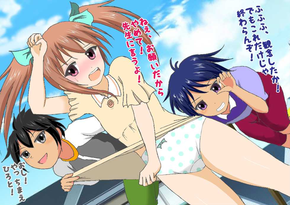 [Dokusai Switch] Wagaya ni Ochinchin ga Yattekita! - Page 4