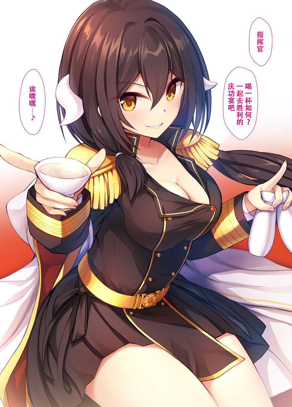 (C93) [Ukatsu de wa Nai (noukatu, Minase Kuru)] AzuLan Shuryoku Kantai Ecchi na Daienkai (Azur Lane) [Chinese] [脸肿汉化组] - Page 4