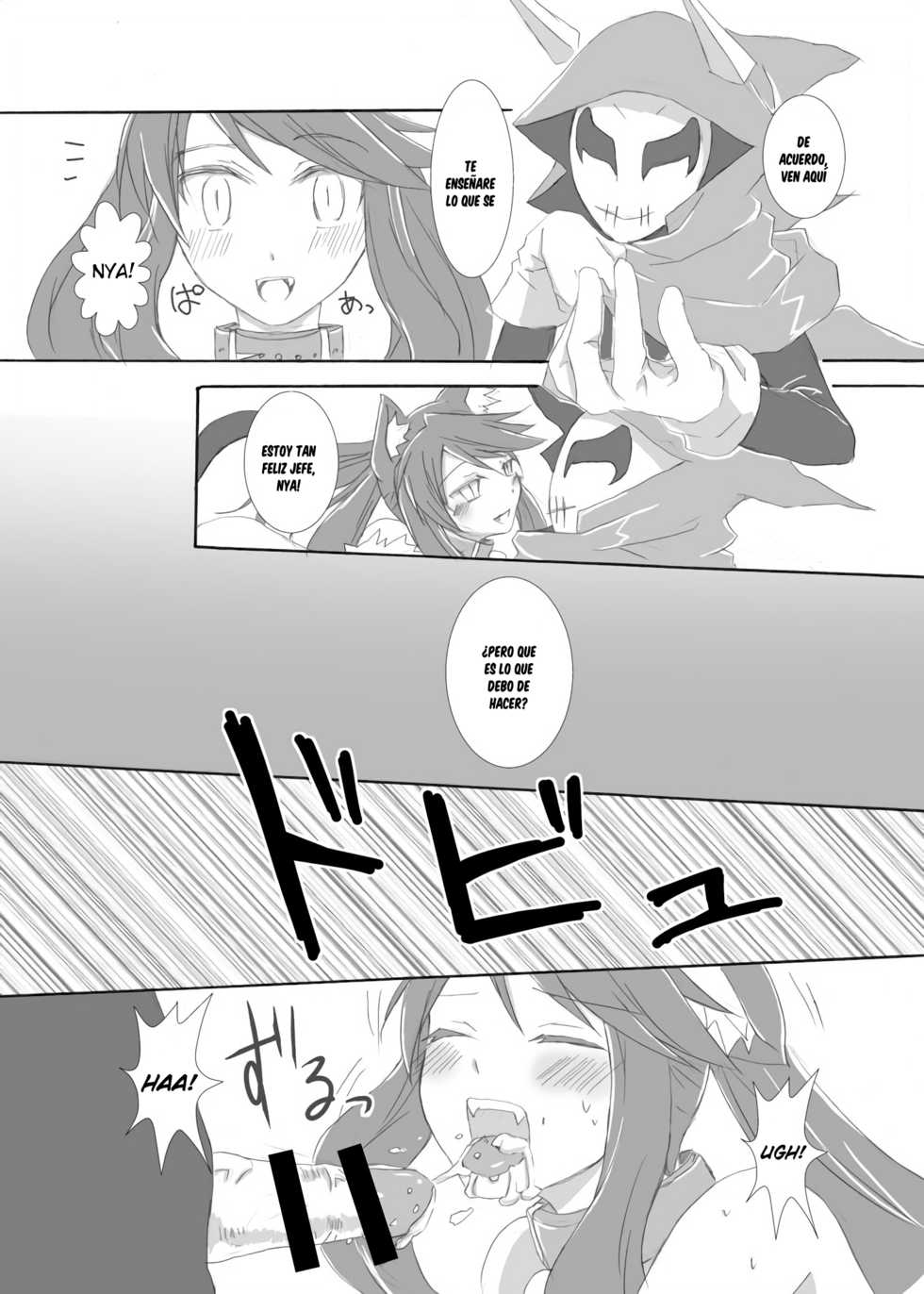 [C.www (Masker)] nonsense (Yumekui Merry) [Digital] [Spanish] [cywdt.group] - Page 4