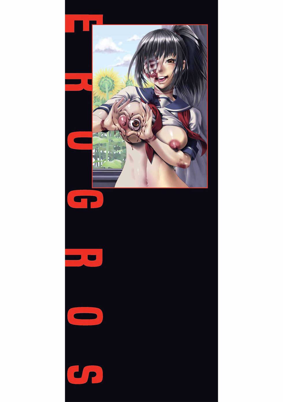 [Anthology] EROGROS Vol. 4 [Digital] - Page 2