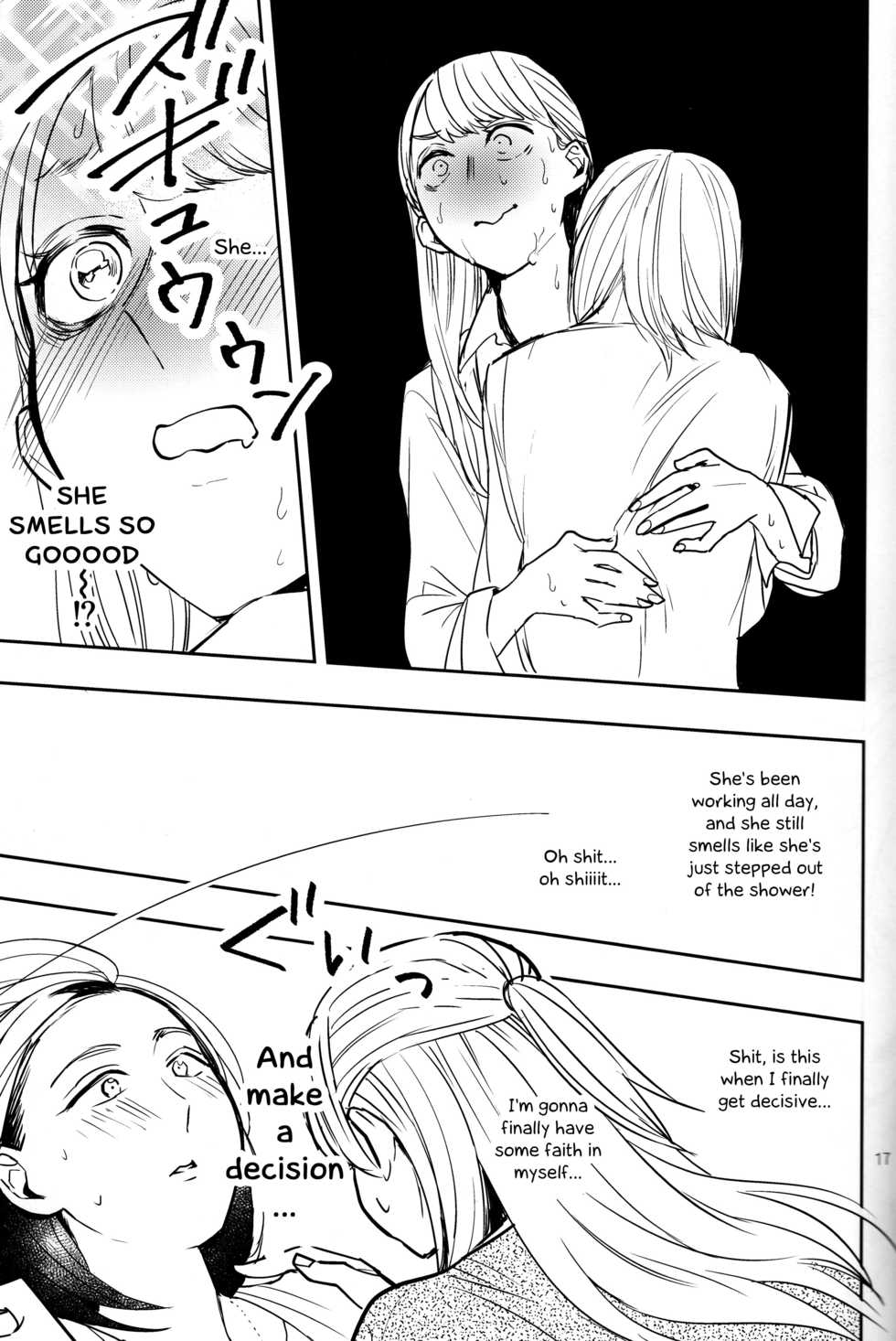 (C90) [TETRA (Amano Shuninta)] Fubin Joushi to Furin Jouji | A Pitiable Boss And A Pathetic Liason [English] [Sexy Akiba Detectives] - Page 16
