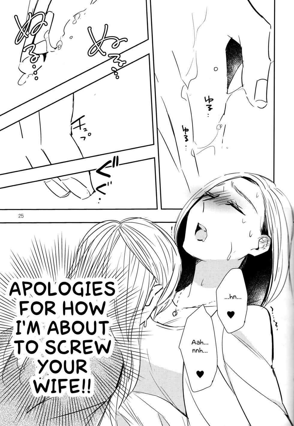 (C90) [TETRA (Amano Shuninta)] Fubin Joushi to Furin Jouji | A Pitiable Boss And A Pathetic Liason [English] [Sexy Akiba Detectives] - Page 24