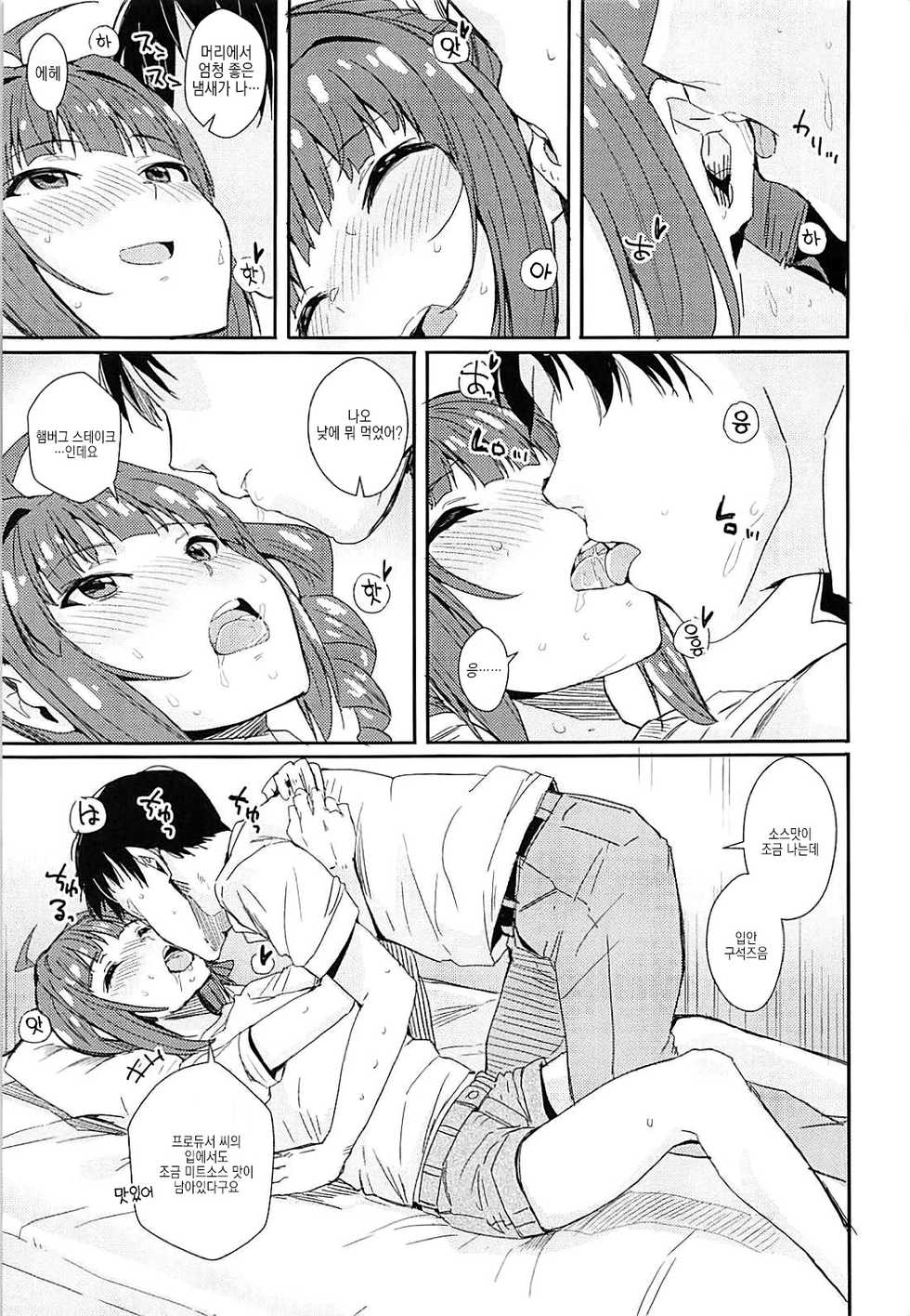 (IDOL STAR FESTIV@L 05) [Haru Koubou (Harukoubou Norimaki)] MILLIERO.02 (THE IDOLM@STER MILLION LIVE!) [Korean] [팀☆데레마스] - Page 4