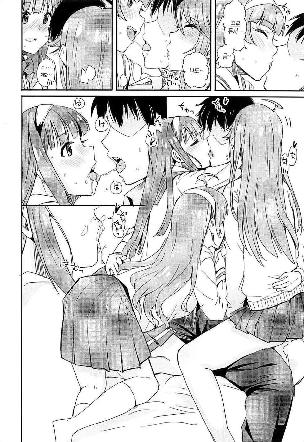 (IDOL STAR FESTIV@L 05) [Haru Koubou (Harukoubou Norimaki)] MILLIERO.02 (THE IDOLM@STER MILLION LIVE!) [Korean] [팀☆데레마스] - Page 19
