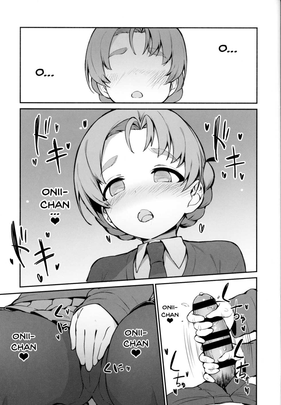 (Panzer☆Vor! 13) [Arakiya-san (Araki Mitsuru)] Neteru Aida ni Gimai no Peko ni Ecchi na Koto Sareru Hon | A Story Where My Sister In Law Tried To Have Sex With Me While I Was Sleeping (Girls und Panzer) [English] {Doujins.com} - Page 6