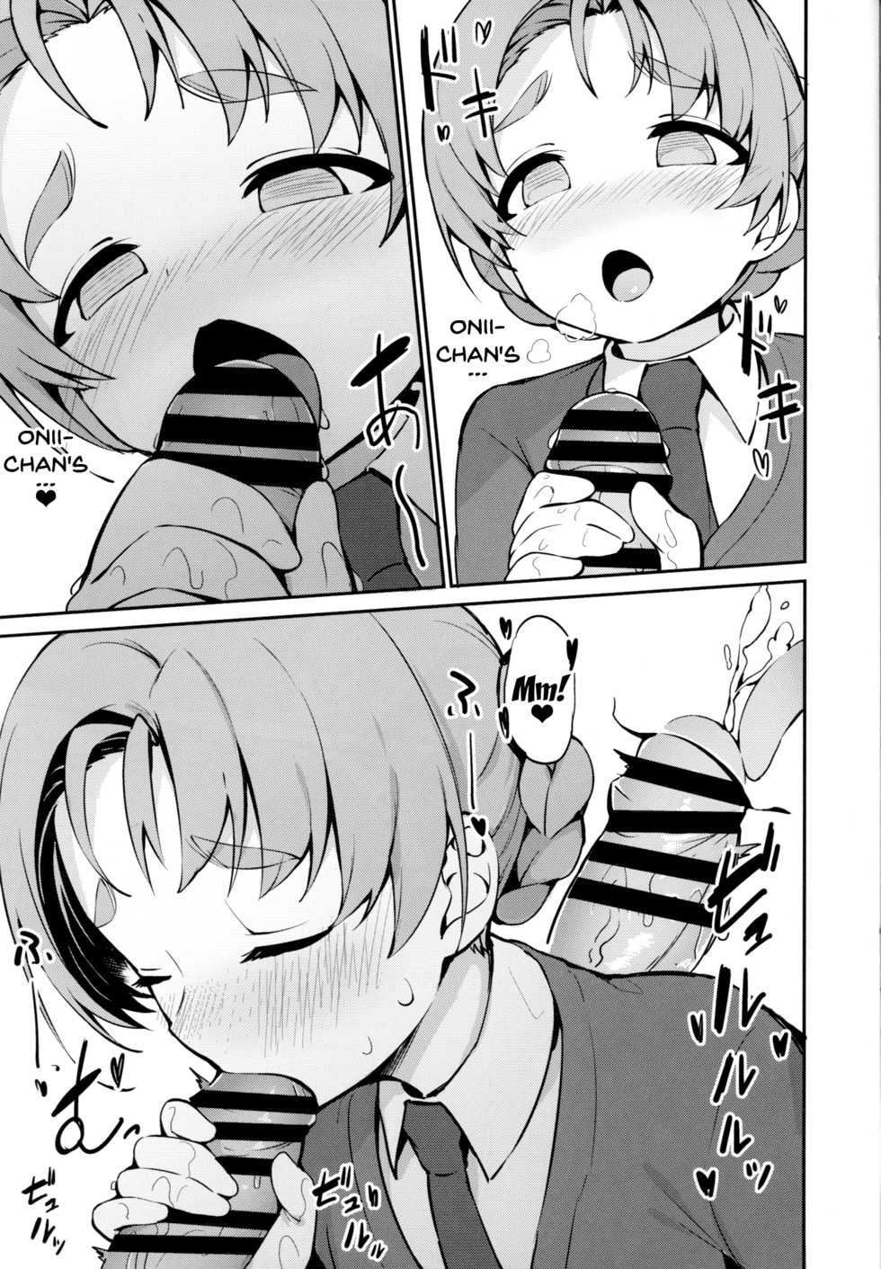 (Panzer☆Vor! 13) [Arakiya-san (Araki Mitsuru)] Neteru Aida ni Gimai no Peko ni Ecchi na Koto Sareru Hon | A Story Where My Sister In Law Tried To Have Sex With Me While I Was Sleeping (Girls und Panzer) [English] {Doujins.com} - Page 8