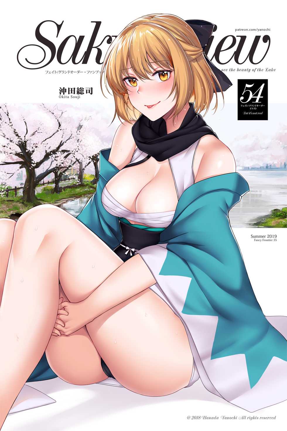 [Hanada Yanochi] Okita Souji (Fate/Grand Order) - Page 1
