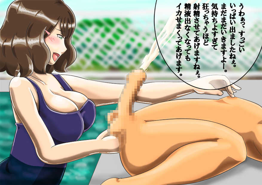 [Inran Teddy Bear] Sukumizu Kyonyuu Joshi ￮sei ni Chikubi ya Kitou, Zenritsusen Zemerarete Sundome Kairaku Zeme Jigoku - Page 16