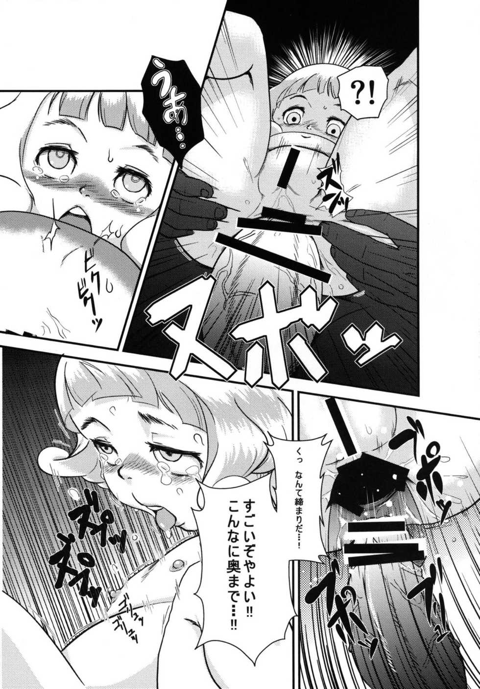 (C84) [Bronco Hitoritabi (Various)] Daikangi! Aiyu Shoujo All Stars (Precure Series) - Page 30