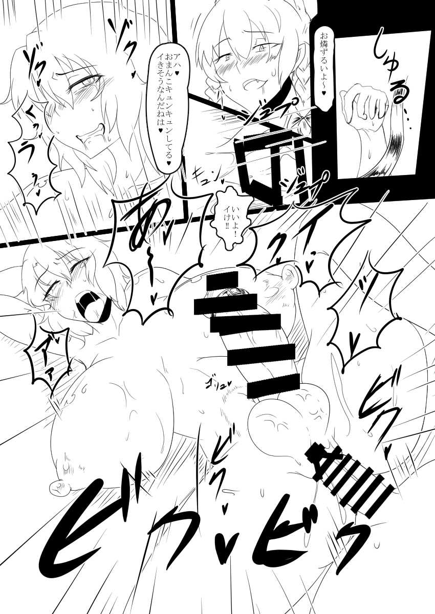 [Black_Sugar(Kari) (Kuroi Megane)] Touhou Futabusa ~Kazami Yuuka~ 3 (Touhou Project) [Digital] - Page 12