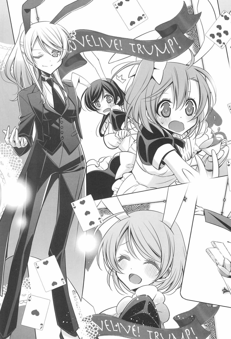 (C90) [Waterfall (Takano Saku)] Himitsu no Jikan (Love Live!) - Page 15