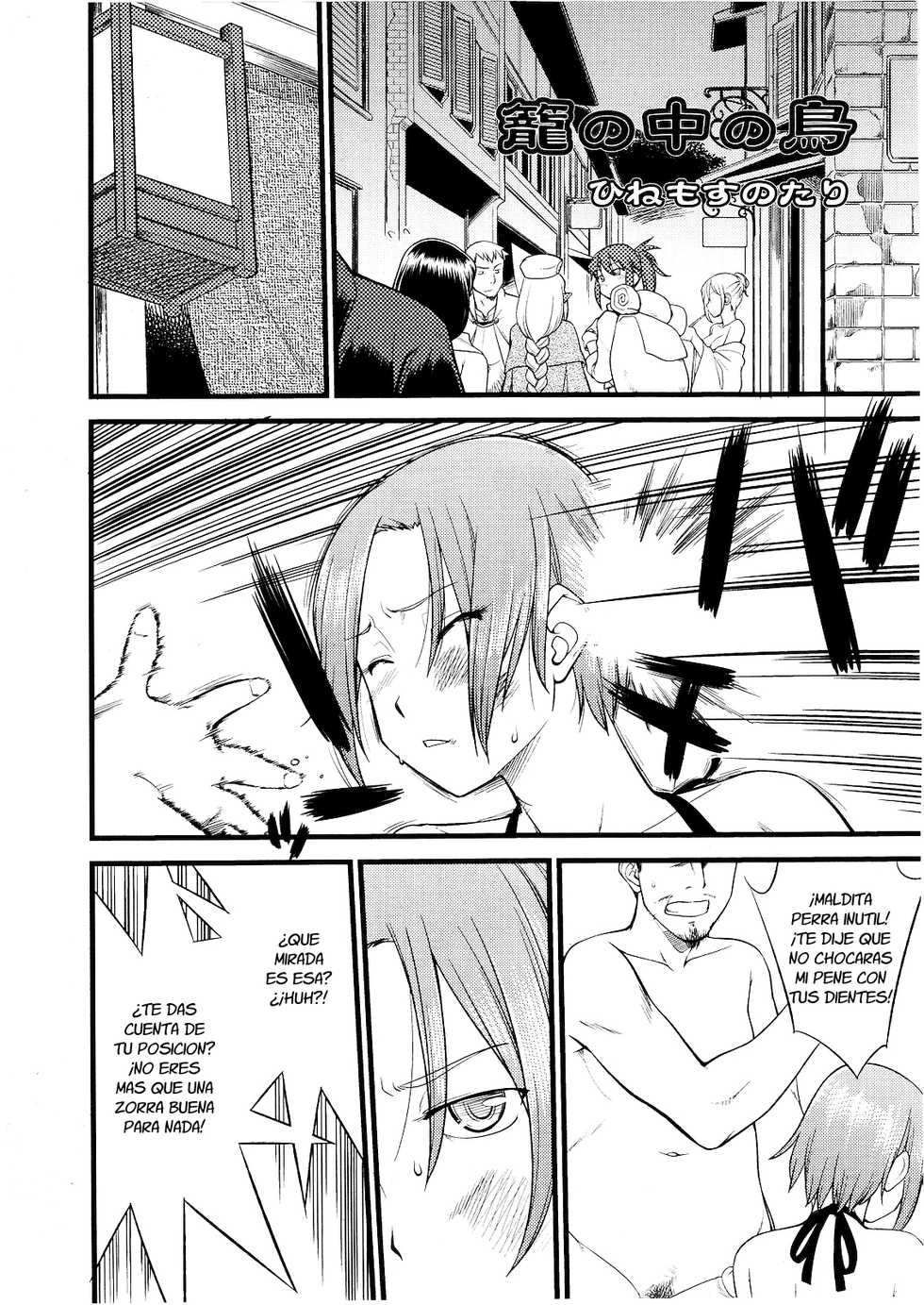 [Hinemosu Notari] Kago no Naka no Tori (Koushoku Shounen Vol. 01) [Spanish] [Fanboo] - Page 1